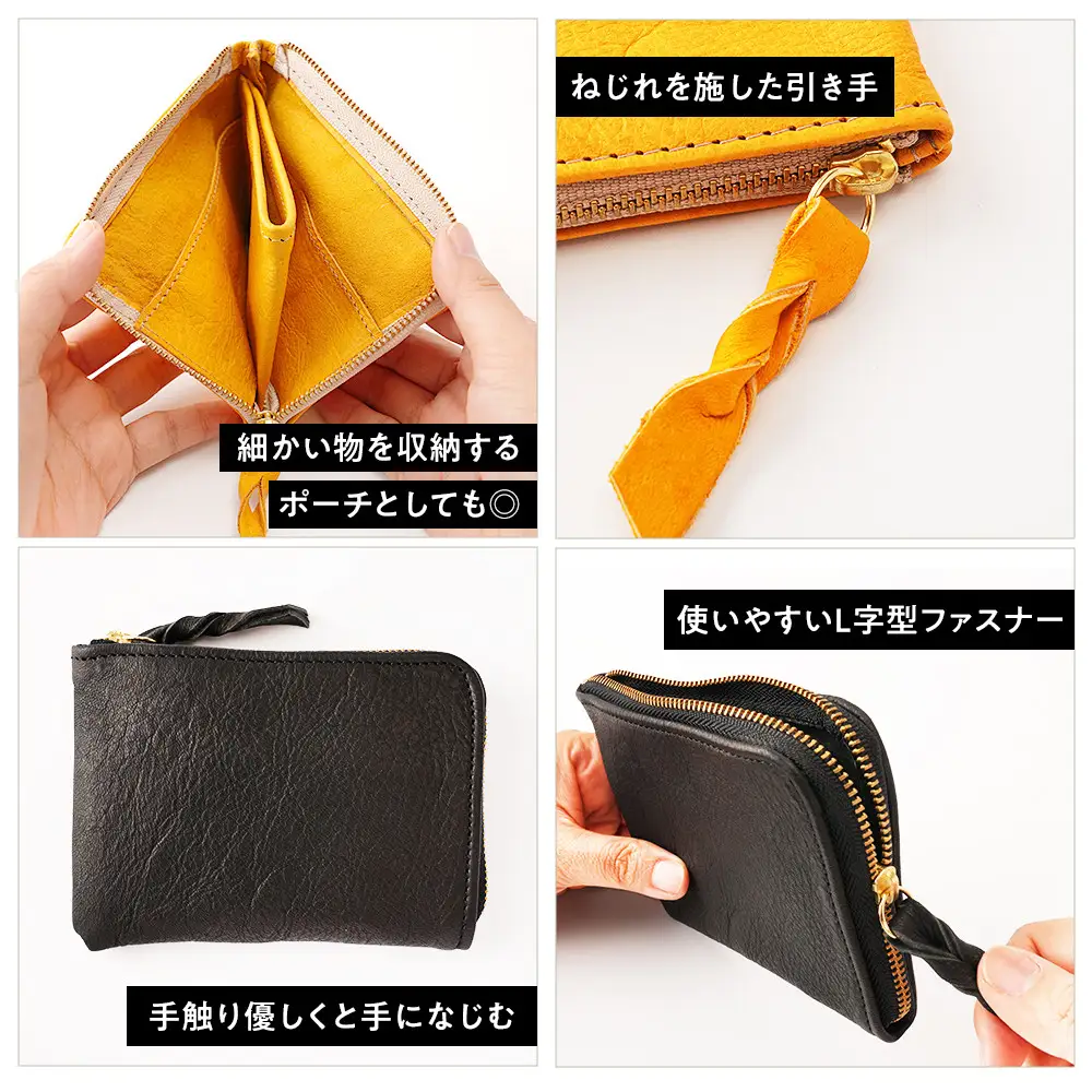 L字財布（小）イエロー【 神奈川県 小田原市  財布 財布】