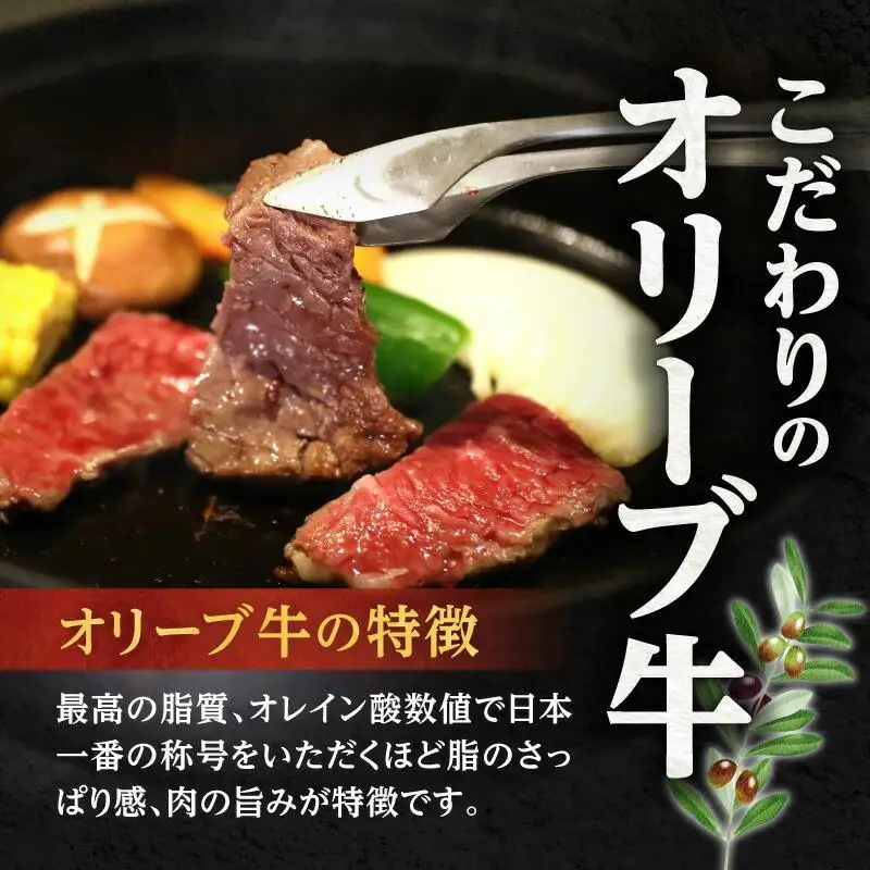 焼肉一牛家黒毛オリーブ牛牝ロース焼肉用500g