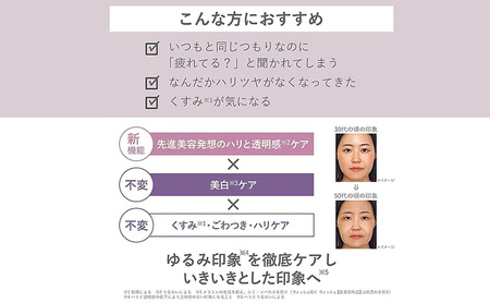 オルビスユー ドット エッセンスローション 化粧水 ボトル