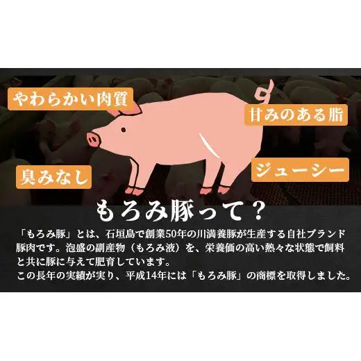 【3回定期便】もろみ豚 豚ミンチ 250g×15袋【合計3.75kg】　 AH-20-1