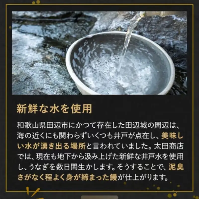 【6カ月定期便】国産うなぎ蒲焼（２本）タレ付き×6回 / 定期便 毎月お届け 和歌山 田辺市 国産 国産うなぎ 国産鰻 うなぎ 鰻 鰻丼 うな丼 土用の丑の日 冷凍 【ots025-tk】