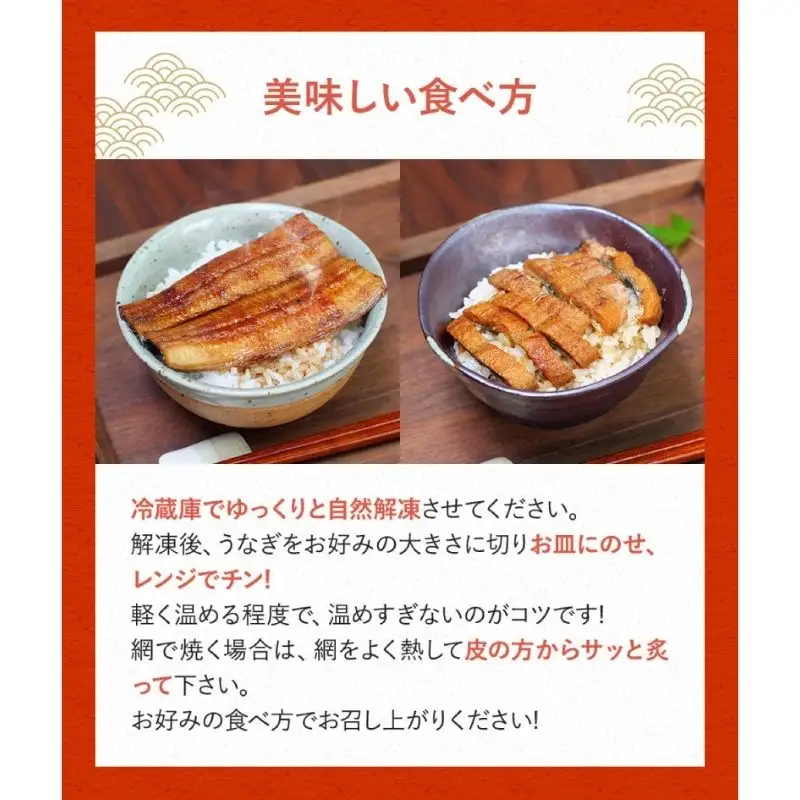 【3カ月定期便】国産うなぎ白焼（2本）×3回 特製醤油・わさび付 / 定期便 毎月お届け 和歌山 田辺市 国産 国産うなぎ 国産鰻 うなぎ 鰻 鰻丼 うな丼 土用の丑の日 【ots027-tk】