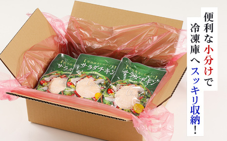 京丹波あじわいどり サラダチキン 京都府産 蒸し鶏 個包装 プレーン (100g×7袋・計700g) ふるさと納税 福知山市 鶏肉 鳥肉 とり肉 蒸し鶏 サラダチキン チキン さらだちきん ちきん 蒸どり 小分け 個別 個包装 筋トレ ダイエット たんぱく質 タンパク質 鶏ムネ肉 鶏むね肉 むね肉 胸肉 筋肉 常温保存 常温 長期保存 【fc-BK007】【三栄ブロイラー販売株式会社 福知山工場】