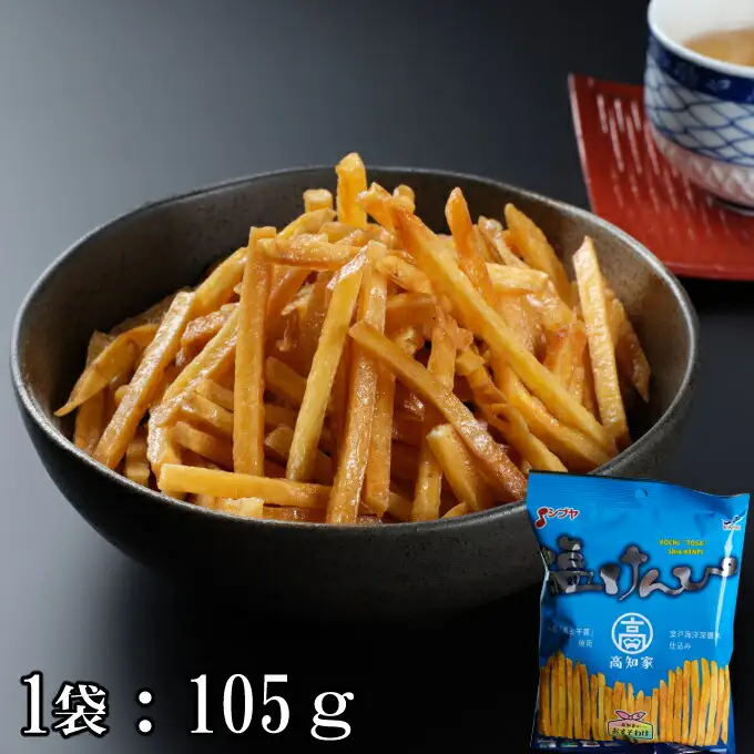 【定期便３回】室戸海洋深層水仕込み　芋けんぴ　塩けんぴ　食べ比べセット 頒布会