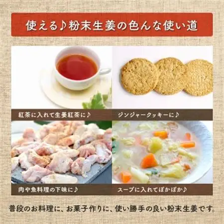 鹿児島県産しょうが粉末(無添加)15g×10袋【1185744】