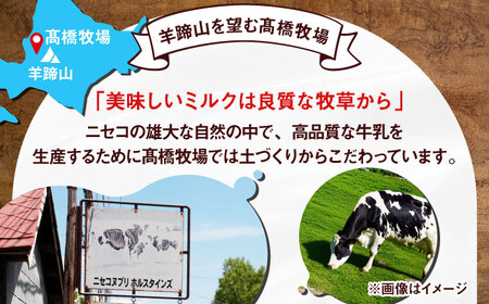 ミルク工房 カップ アイス セット 10個 / お取り寄せ デザート アイス クリーム 冷凍 ふるさと納税  [AJAI011]
