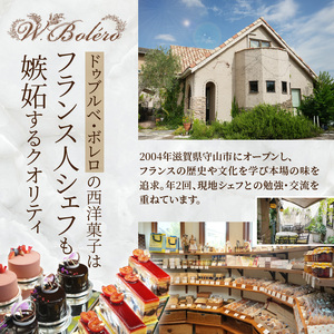 【ドゥブルベ・ボレロ】クッキー缶  6月お届け　お菓子 スイーツ お洒落 洋菓子 CH-0004-6