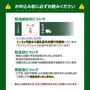 福岡・八女まるっと満喫定期便プレミアム全5回C＜配送不可：北海道・沖縄・離島＞ フルーツ 明太子 牛肉 梨 あまおう シャインマスカット 果物 博多和牛 焼肉 福岡県 072-T086