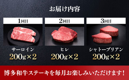  【3回定期便】博多和牛 [ABCL139] 牛肉 精肉定期便