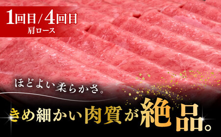 【全6回定期便】博多和牛 すき焼き しゃぶしゃぶ [ABCL149] 