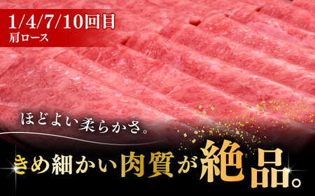 【全12回定期便】博多和牛 すき焼き しゃぶしゃぶ [ABCL150]