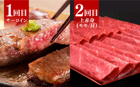 【全6回定期便】博多和牛 食べ比べ定期便 2人前 [ABCL154] 精肉 牛肉 シャトーブリアン