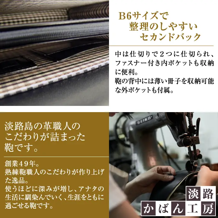 高級ヘリ返し仕様の牛本革メンズセカンドバッグ【ジェントルミニ】（ダークブラウン）