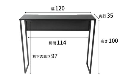 【＆FREL】U3ハイテーブル1235 天板グレー 幅120 奥行35 高さ100【ブラック】国産家具 組立簡単 ※離島への配送不可