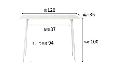 【＆FREL】F3ハイテーブル 天板 突板ウォルナット 幅120cm 奥行35cm 高さ100cm 国産家具 組立簡単 インテリア デスク ウォールナット 暗褐色 重厚感 高級感 木目 しっかり パソコン 作業 配線 スリム 耐久性 ※離島への配送不可