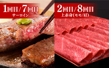 【全12回定期便】博多和牛 食べ比べ 4人前 [ABCL159]
