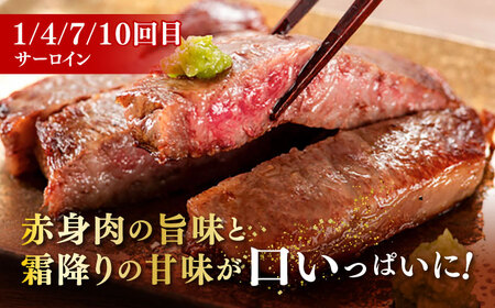 【全12回定期便】博多和牛 食べ比べ 4人前 [ABCL168]