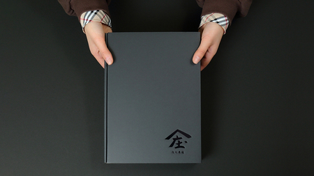 干し芋 寒干し"極" 切甲 A切甲品 