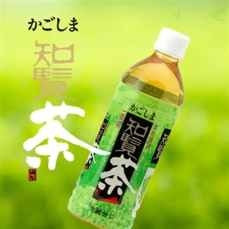 かごしま知覧茶ペットボトル24本【1185756】