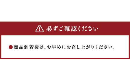 熊本県産真鯛の詰め合わせ【FireshR】 3種 セット 合計11パック