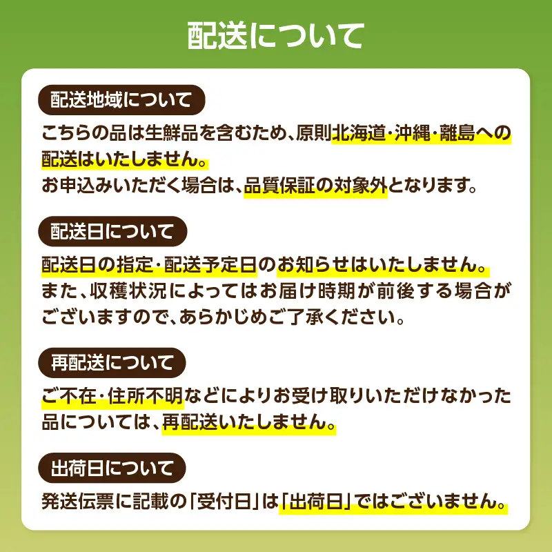 福岡・八女満喫定期便プレミアム全10回D＜配送不可：北海道・沖縄・離島＞ もつ鍋 みそ しょうゆ 牛肉 いちご イチゴ あまおう シャインマスカット 梨 みかん 明太子 しゃぶしゃぶ すき焼き 新茶 八女茶 焼肉 辛子明太子 072-T090