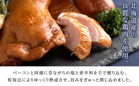 スモークチキン 【10本入り】限定