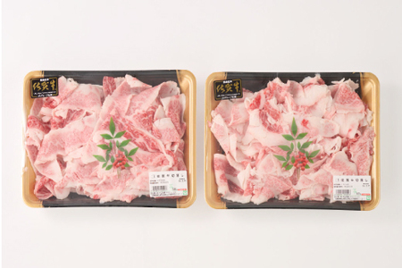 【訳あり】佐賀牛切り落とし1,000g(H106232)