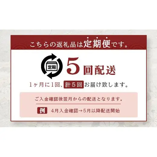 【5回定期便】もろみ豚 お惣菜定期便  AH-13-1