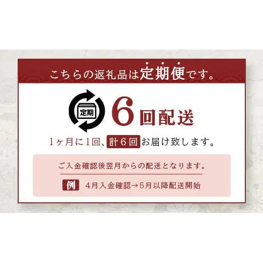 【6回定期便】もろみ豚 バラエティ定期便  AH-22-1