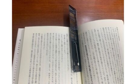 kibanしおり 本 文房具 パソコン PC 基板  黒