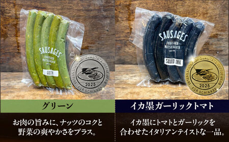 ソーセージ詰め合わせ7種各5本 約2kg  [AKCY001]ソーセージ