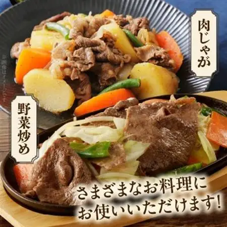 A4ランク以上!かわなべ牛切り落とし500g【配送不可地域：離島】【1185801】