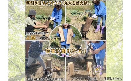 千葉県産切りっぱなし檜お手伝い丸太8本 BBQ・キャンプ・ スウェーデントーチ・DIY ・薪 ・薪割りの素材として便利！ ひのき 木 アウトドア バーべキュー 焚火 火持ちが良い スツール 子供向け 