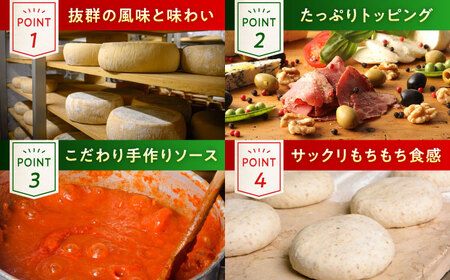 ピザ 3枚セット Aセット+カッター [BAEH002] ピザ