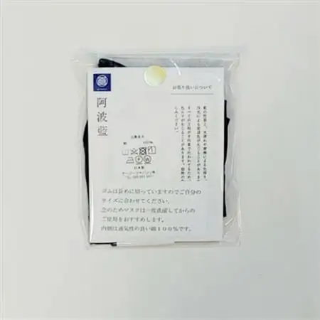阿波藍・本藍染めリボン付きマスク　1枚【1143641】