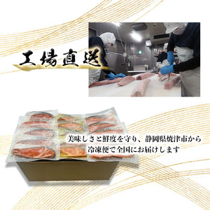 a15-589　3つの味が楽しめる！銀鮭詰合せ（全15P）