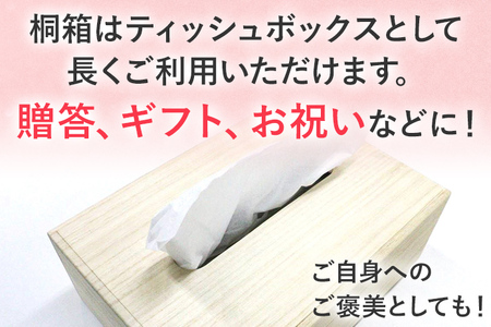 【2027年発送先行予約】ティッシュボックス用特別仕様の桐箱入りプレミアムあまおう　あまおうEX400ｇｘ1パック　ギフト、お祝い、贈答用 お取り寄せグルメ お取り寄せ 福岡 お土産 九州 福岡土産 取り寄せ グルメ 福岡県