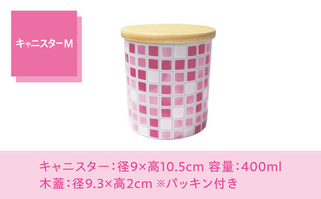 【美濃焼】TILE-Style キャニスター S/Mセット ピンク【青木転写】キッチン雑貨 保存容器 ふた付き容器 キャニスター 砂糖 塩 調味料 お菓子 ピンク 桃 レトロ かわいい おしゃれ 陶器 美濃焼 日本製 送料無料 [MFY012]