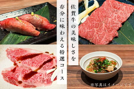 東京 勝どき『焼肉梁井』ふるさと納税特選コース 2名様分 K081029
