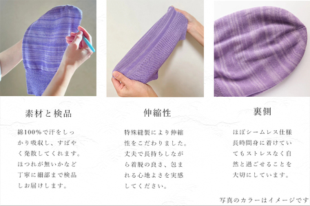 医療用帽子 TSUMUGUつむぐ 2色セット イハナブルー×マシェリモーブ///ニット帽 帽子 かわいい おしゃれ 柔らかい 肌触り 綿 医療用 抗がん剤 通気性 吸水性 高品質 日本製 奈良県 広陵町