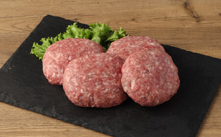 黒毛和牛 和風ハンバーグステーキ 約150g×6個