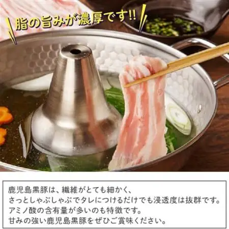 しゃぶしゃぶに!鹿児島黒豚バラスライス1kg【配送不可地域：離島】【1185838】