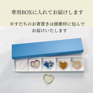 箸置き 阿波の恵みのお箸置き 6種セット