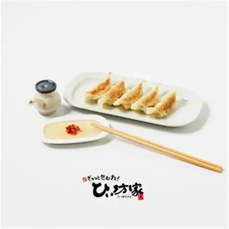 【発送月固定定期便】ひぃ坊家の餃子定期便　黒豚餃子詰め合わせ80個全3回【配送不可地域：離島】【4081563】