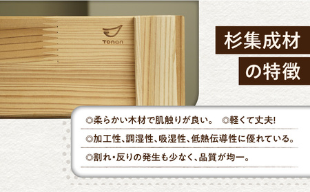 マルシェBox（底浅：Lサイズ）杉集成材 K180-006_03