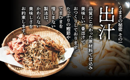 桜島フェリー名物 てんこ盛り ごぼ天うどん 4食セット K244-001_01 冷凍