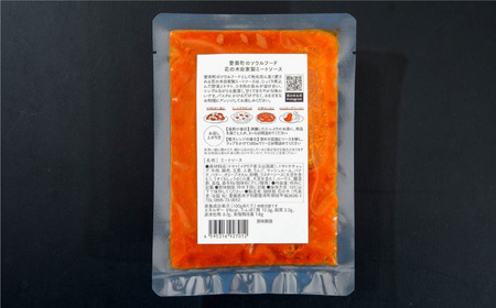 花の木 オリジナル ミートソース 130g×6パック 合計 780g セット 自家製 パスタ ソース レトルト 冷凍 喫茶店 珈琲館 洋食 カフェ 小分け 一人前 ナポリタン ドリア グラタン ハンバーグ スパゲッティ トマト 缶 ソース アレンジ レシピ 便利 簡単 人気 10000円 愛南町 愛媛県