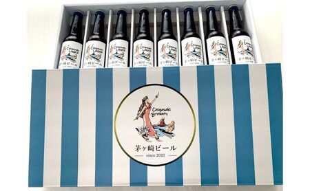 茅ヶ崎ビール (ラガー) 6本セット　【お酒　ビール　クラフトビール　瓶入り　化粧箱入り】 地ビール 瓶ビール アルコール飲料 家飲み 晩酌 バーベキュー BBQ 