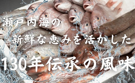 年4回 定期便【香川県産魚入りお刺身蒲鉾】仁加屋かまぼこ詰合せ セット-9 魚貝類 練り製品 練り物 詰め合わせ 瀬戸内海 グチ エソ ハモ タイ 