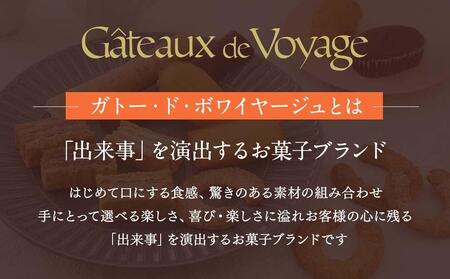 キャラメルラテミルフィユ　12個入り AEW0003